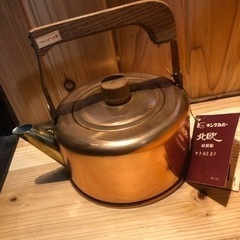 未使用◼️銅製ケトル