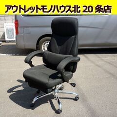 ☆OAチェア オフィスチェア 幅650mm 奥行730mm 高さ...