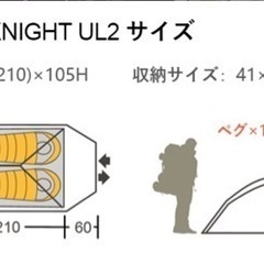 山岳テントの画像