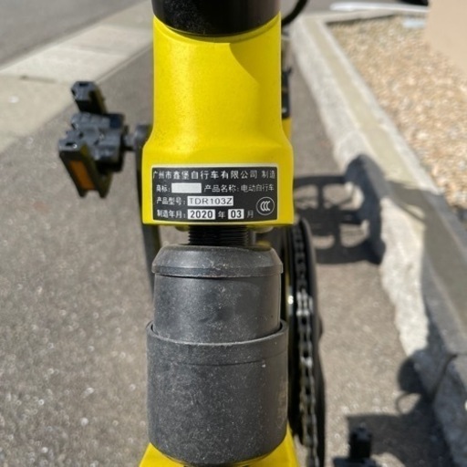 電動自転車　バッテリー＋充電器付き