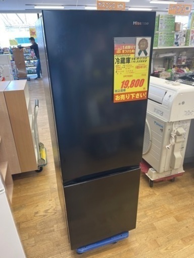 Hisense製★2022年製★2ドア冷蔵庫★6ヶ月間保証付き