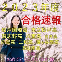 キャンペーン中！🥇全国１位🥇先生１人に生徒２人まで！９０分じっくり個別指導🖊の画像