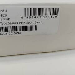 HUAWEI Band 4 スマートウォッチ ADS-B29の画像