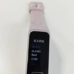 HUAWEI Band 4 スマートウォッチ ADS-B29の画像