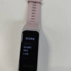 HUAWEI Band 4 スマートウォッチ ADS-B29の画像