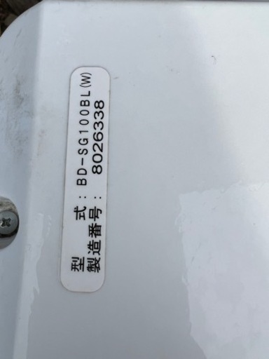 家電 ドラム洗濯機