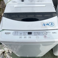週末限定セール！家電 生活家電 洗濯機☆6kg☆ヤマダ電機☆2019年製☆清掃済みです♪