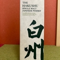 サントリー 白州シングルモルト ウイスキー新品未開封品・箱付き