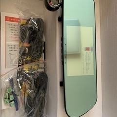 ミラー型ドライブレコーダー(未使用品)