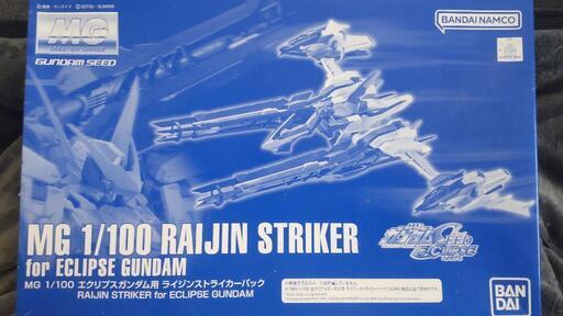ガンプラ