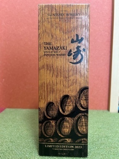 サントリー 山崎 LIMITED EDITION2023新品未開封・小冊子箱付き
