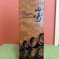 サントリー 山崎 LIMITED EDITION2023新品未開...