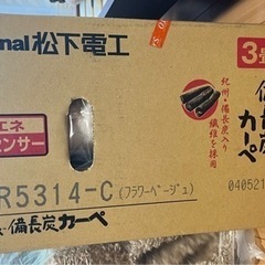 ホットカーペット／カーペット　セット