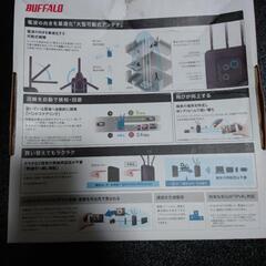 【無料でお譲りします】BUFFALO WiFiルーターの画像
