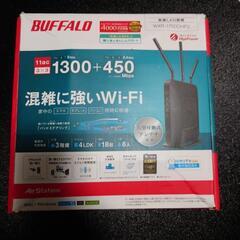 【無料でお譲りします】BUFFALO WiFiルーターの画像