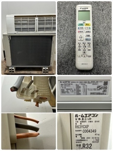 DAIKIN　ダイキン　ルームエアコン　～２０畳　CXシリーズ　２０２１年製　F63YTCXP-W
