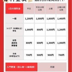 将棋道場の画像