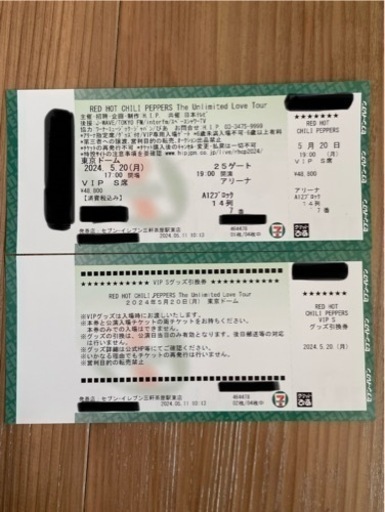 VIP S席 レッドホットチリペッパーズ  5/20(月) 東京ドームThe Unlimited Love Tourチケット