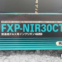 FAX 電話機 SFX-D210 親機 +おまけ付き サンヨーの画像