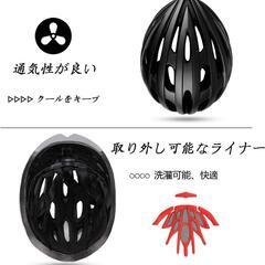Shinmax 自転車 ヘルメットの画像