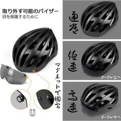 Shinmax 自転車 ヘルメットの画像