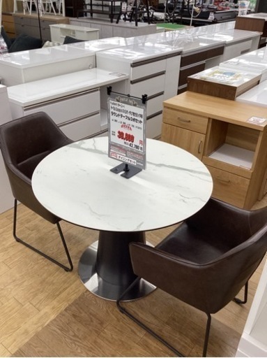 KE-43【新入荷　リサイクル品】ターニー　ラウンドテーブル3点セット　セラミック天板