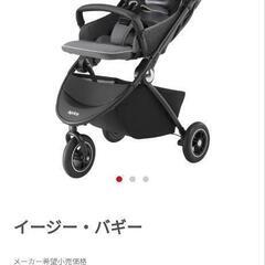 イージーバギー A型ベビーカー