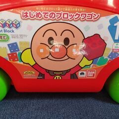 BANDAI　アンパンマン　ブロックラボ　はじめてのブロックワゴ...