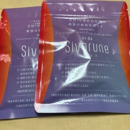 VIーDA   シボルネ