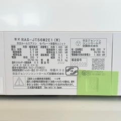 【超美品‼️】高級機種 日立 2022年製 ~23畳用エアコン《プレミアムクリーン白くまくん》 くらしカメラAI フィルター自動お掃除 200V/5.6kwの画像