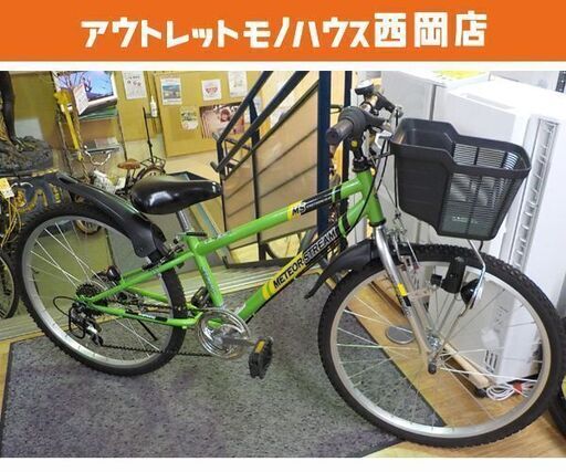 美品！24インチ 子供用自転車 グリーン 6段変速 カゴ・鍵・ライト付き メテオストリーム ジュニアサイクル　西岡店