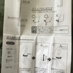 渋い赤色の杖。長さ10段階調整可能の画像