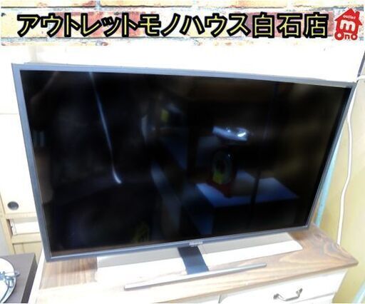 32インチ 液晶テレビ 2020年製 ハイセンス HJ32A5800 32E50 32型 Hisense TV 札幌市 白石店