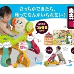 おもちゃ おもちゃ 知育玩具の画像