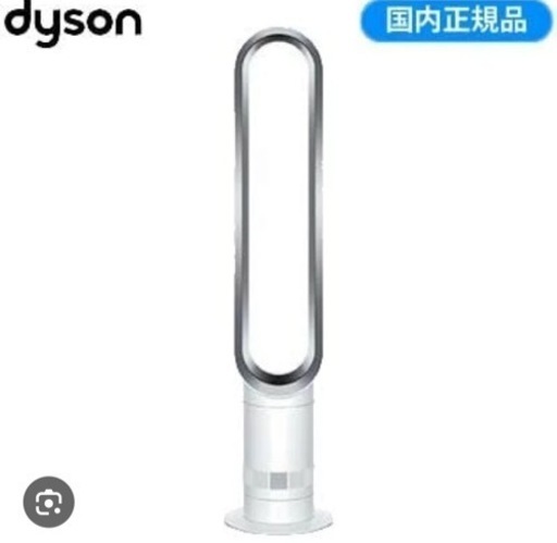 ダイソン扇風機