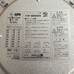 【ラスト1点！】こたつヒーター部分の画像