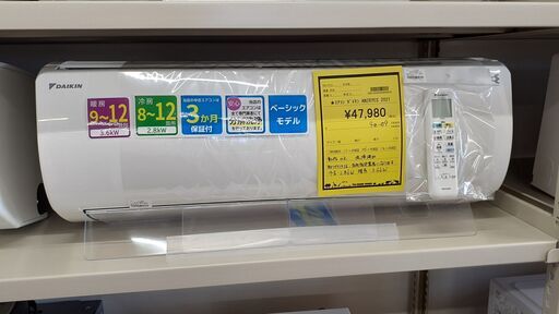 【U1247】★エアコン ダイキン AN28YES 2021年製