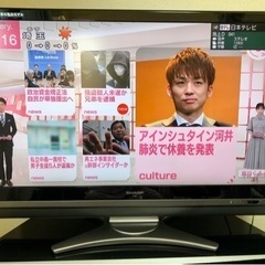 取引中《最終値下げ》シャープ 46V型 液晶 テレビ AQUOS...