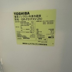 冷蔵庫510Lの画像