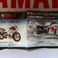 ヤマハバイクコレクション　１９８５　TZR250の画像