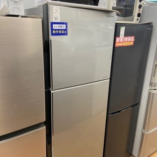 【トレファク摂津店】HITACHI 2ドア冷蔵庫が入荷致しました！！