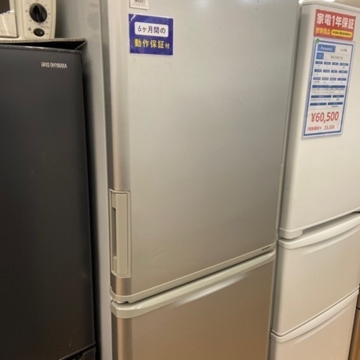 【トレファク摂津店】SHARP 3ドア冷蔵庫が入荷致しました！！