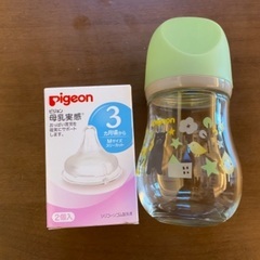 (5月中に決まらなければ処分します)哺乳瓶セット【未使用品】