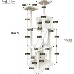 新品未使用未開封品　
キャットタワー　の画像
