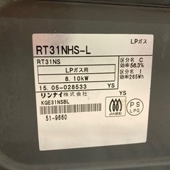 生活雑貨 調理器具 ガステーブルの画像