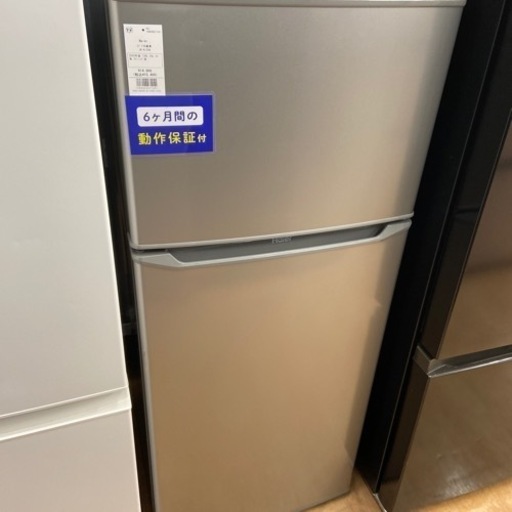 【トレファク摂津店】Haier 2ドア冷蔵庫が入荷致しました！！