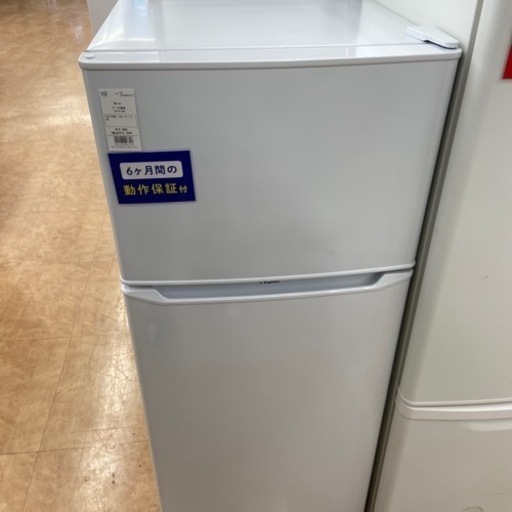 【トレファク摂津店】Haier 2ドア冷蔵庫が入荷致しました！！