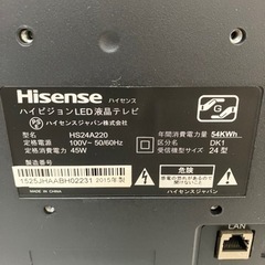 O2405-549 Hisense 液晶テレビ 2015年製 HS24A220 リモコン取説付き 動作確認済み キズ汚れ有りの画像
