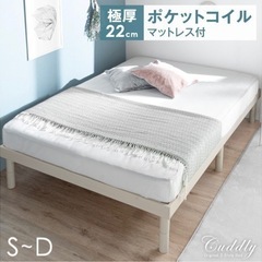 家具 ベッド シングルベッド