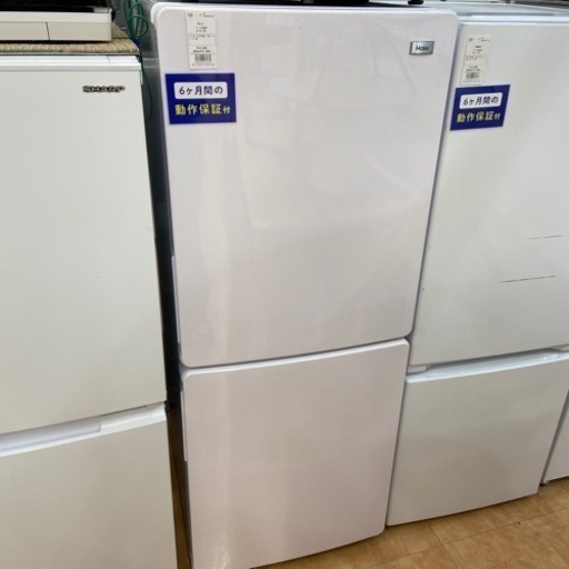 【トレファク摂津店】Haier 2ドア冷蔵庫が入荷致しました！！